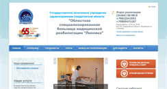 Desktop Screenshot of lipovka.info